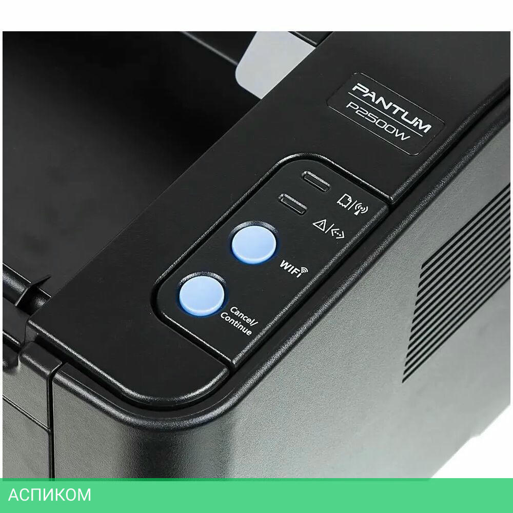 Принтер Pantum P2500W