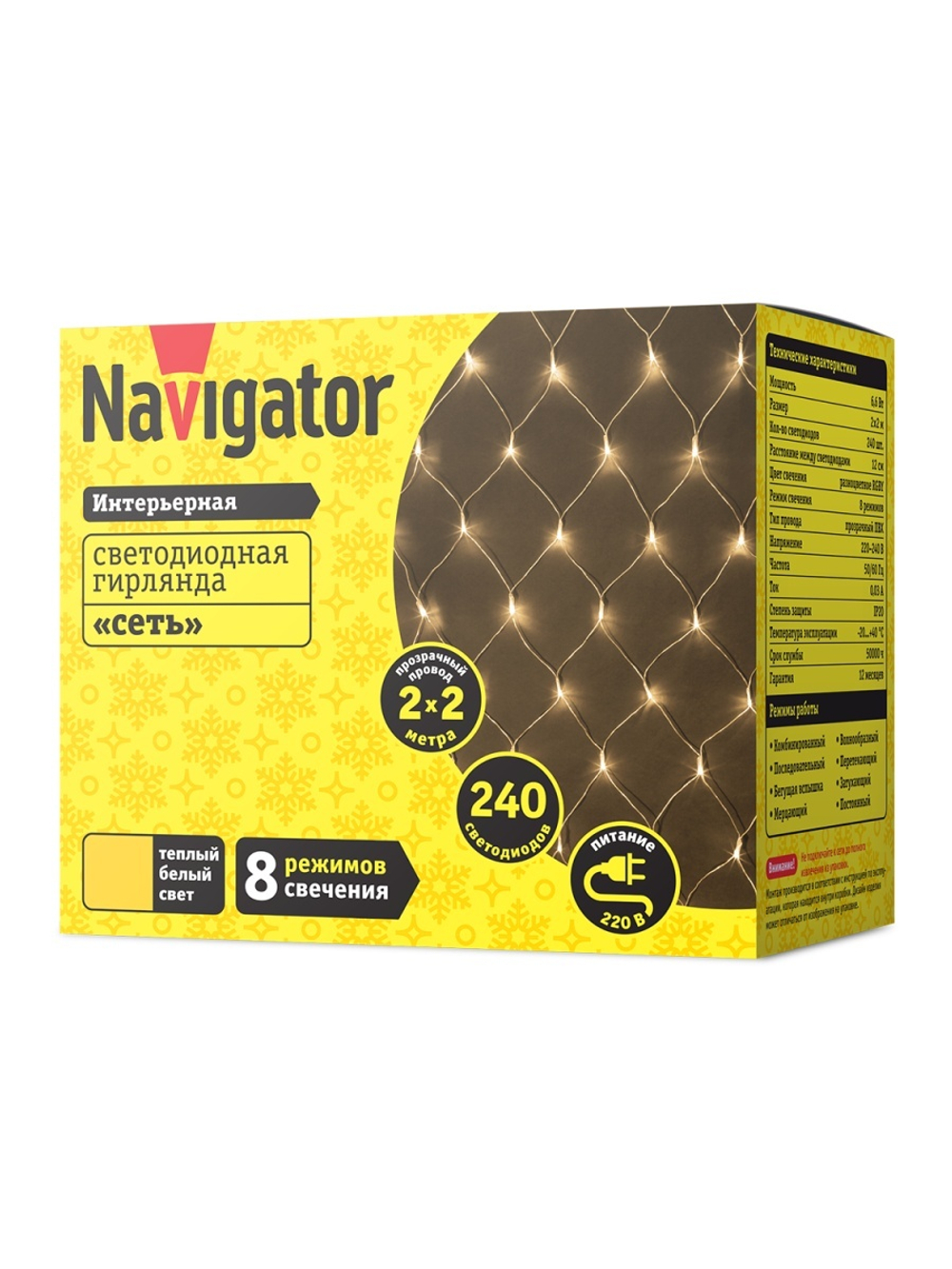 Гирлянда светодиодная 61 850 NGF-N01-240WW-12-2х2m-230-TR-IP20 Navigator 61850