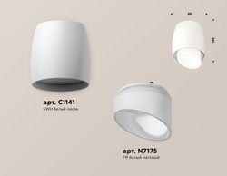 Ambrella Комплект накладного светильника с акрилом MR16 Накладные XS1141042