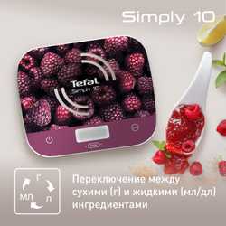 Кухонные весы Tefal Simply 10 BC8000V0