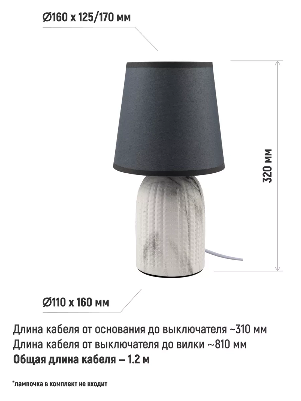 Настольный торшер на тумбочку, светильник прикроватный