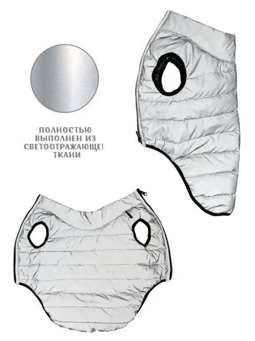 Одежда жилет для собак осень