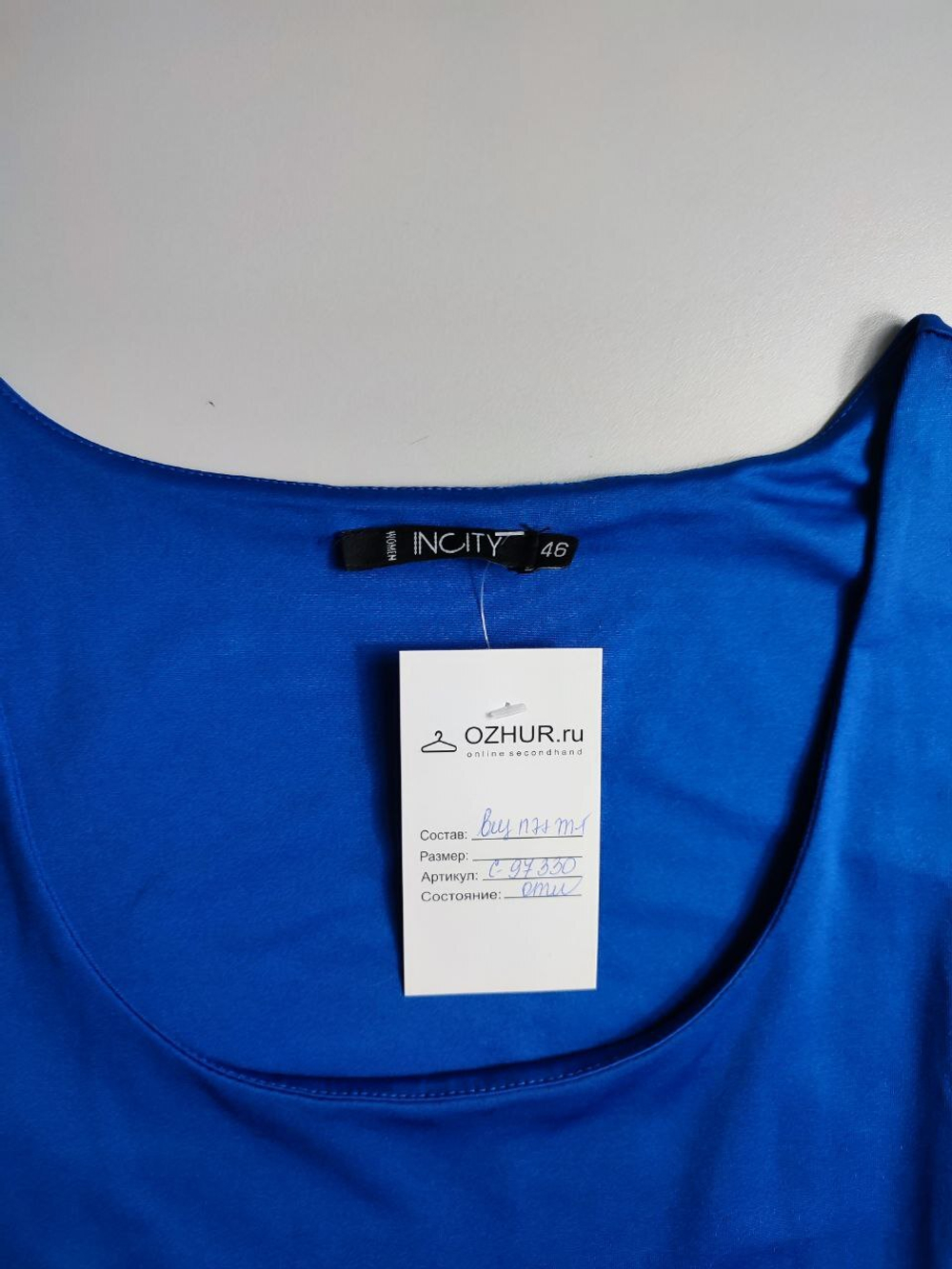Топ INCITY идеально подходящий на лето 46 размер