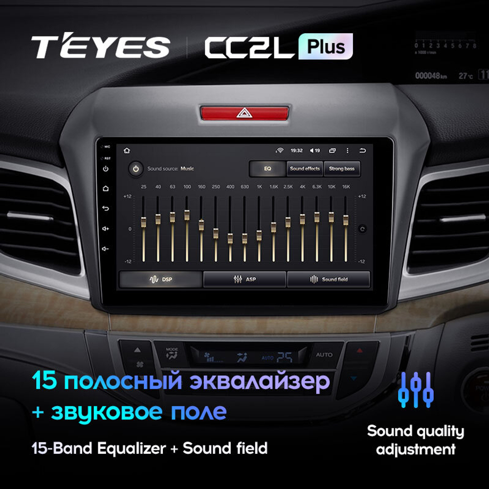 Teyes CC2L Plus 9" для Honda Jade 2015-2020  (прав)