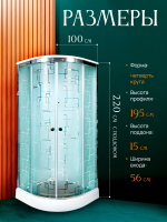Душевая кабина AvaCan EM 1510 с гидромассажем