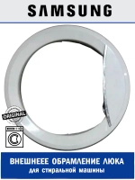 Крышка дверцы пластик dc97-04903a Samsung