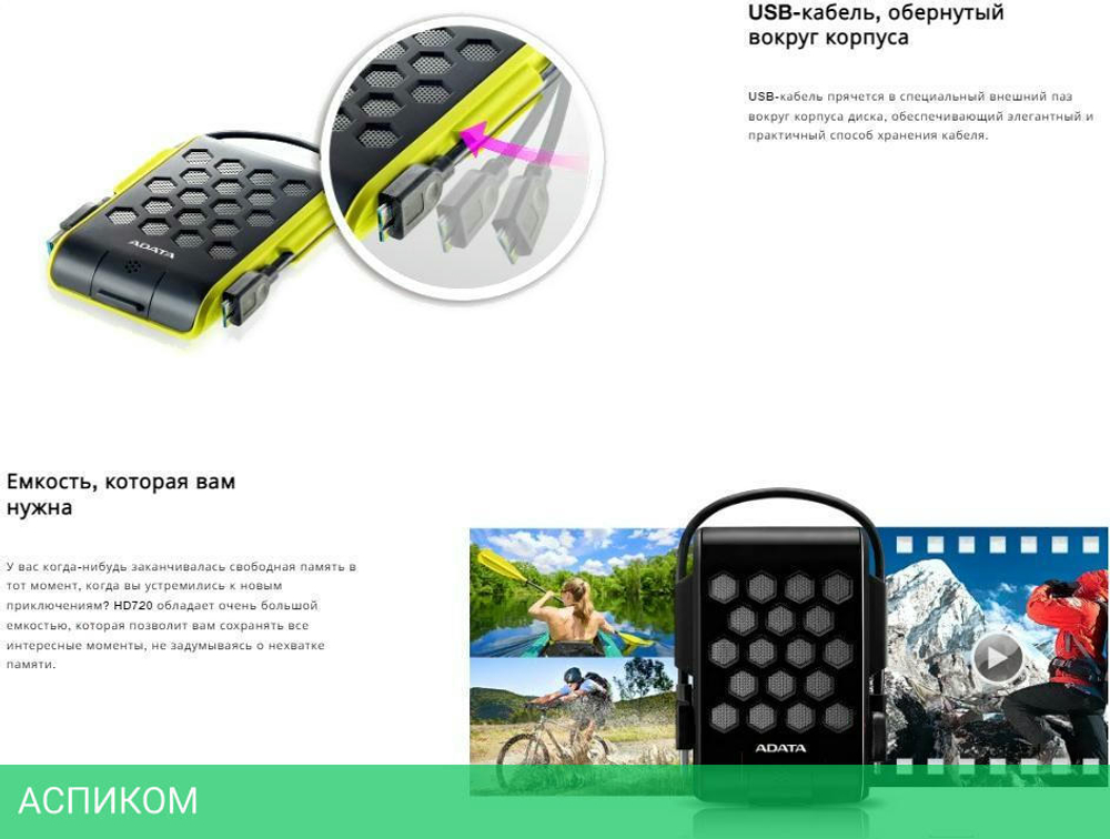 Внешний накопитель A-Data 1Tb HD720 синий (AHD720-1TU31-CBL)