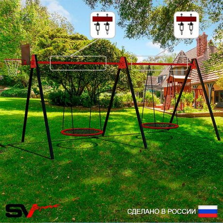 Уличные качели Sv Sport Maxi х 2 УК301.4КВ2 (5.4м/Щит баскет/Гнездо 100см 2шт/Подвесы на втулке 2к)