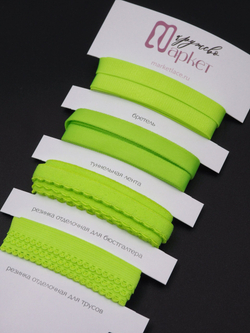 Подборка салатово-желтых бельевых резинок + застежка для бюстгальтера текстильная