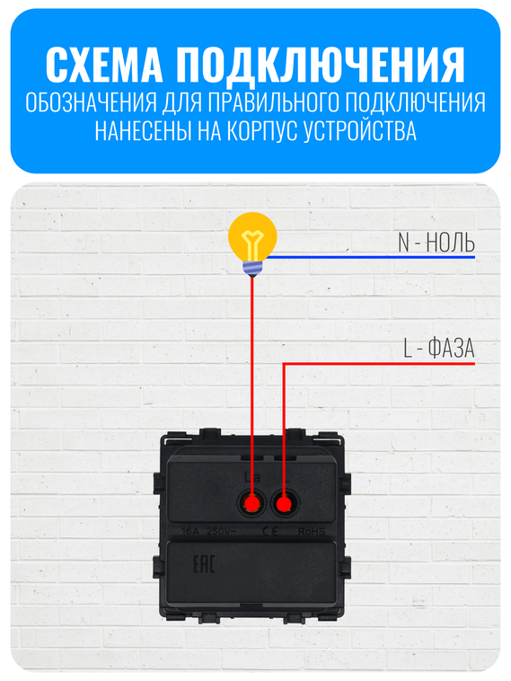 Выключатель клавишный самовозвратный Smart Aura серия Classic без рамки