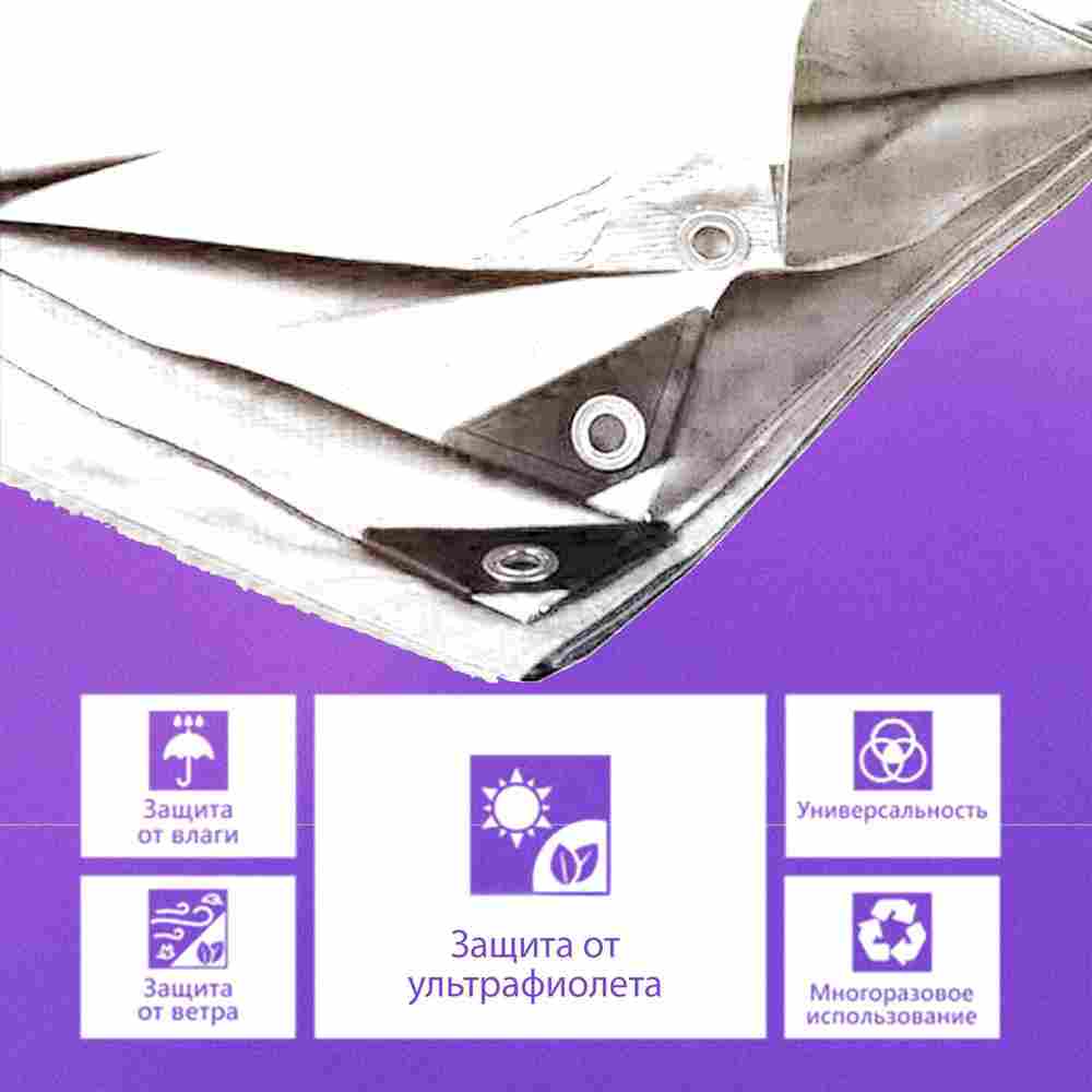 Подстилка Jiah Qi размер 5×5 м, 210 г/м²