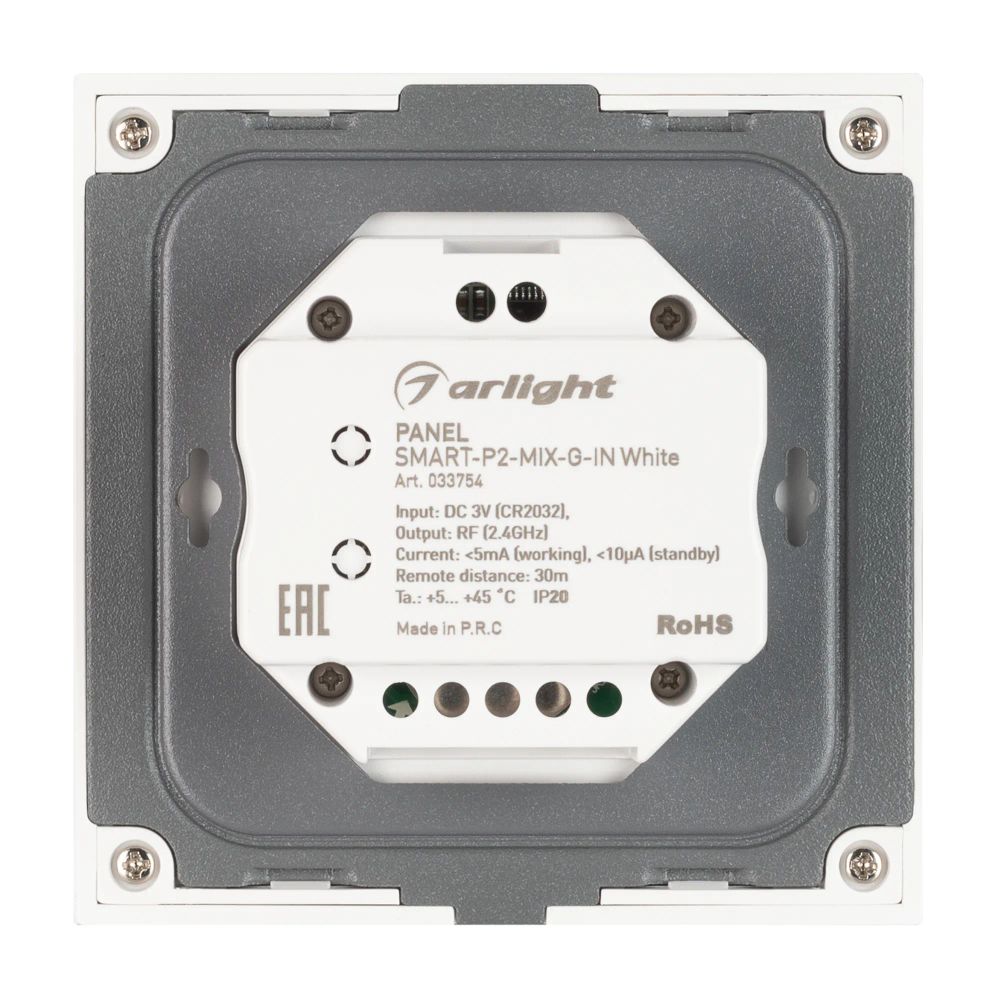 Панель SMART-P2-MIX-G-IN White (3V, Rotary, 2.4G) (Arlight, IP20 Пластик, 5 лет) 033754