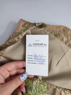 Юбка цветочная 50 размер