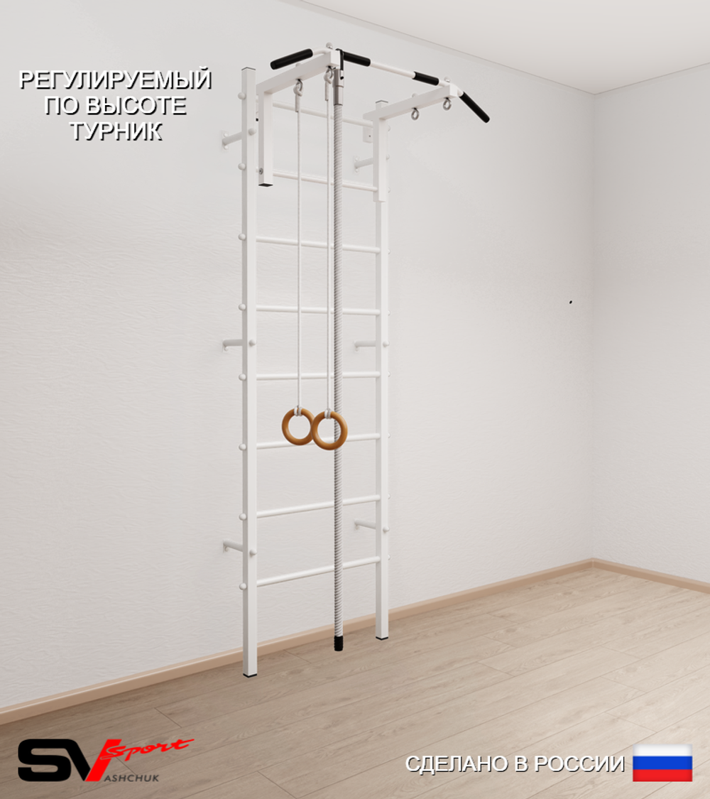 Шведская стенка Sv Sport 513 (Турник стандарт/Канат/Кольца)