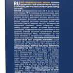 Сухой корм БРИТ ПРЕМИУМ Dog Adult Medium Chicken с курицей для взрослых собак средних пород 15 кг
