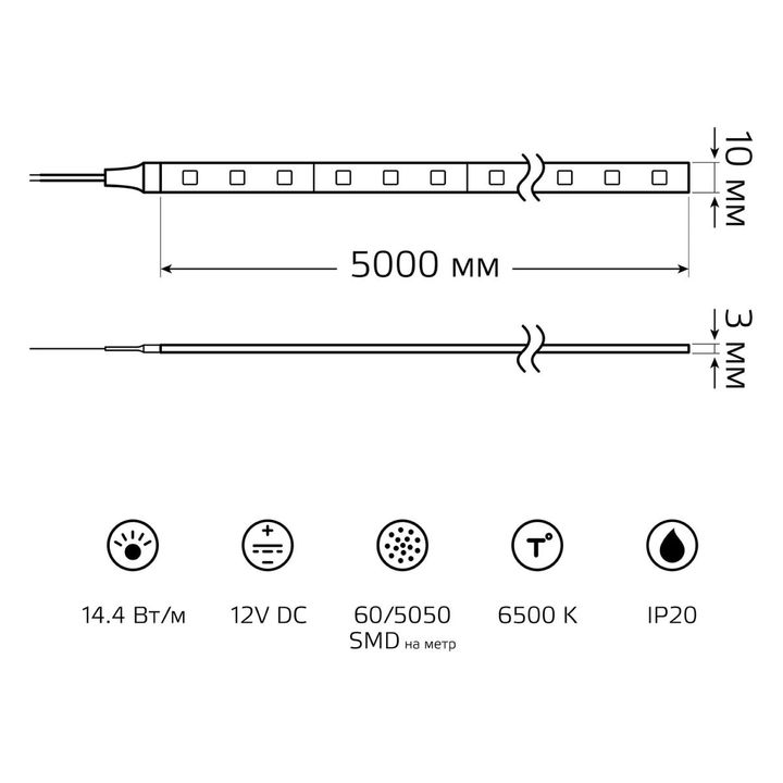 Светодиодная лента Gauss 14,4W/m 60LED/m 5050SMD холодный белый 5M 355000314