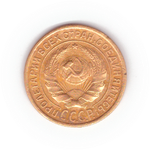 2 копейки 1934 VF