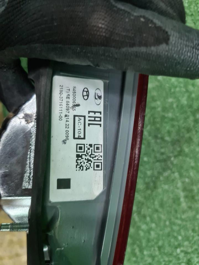 Фонарь левый внутренний Lada Vesta (2015-2022)