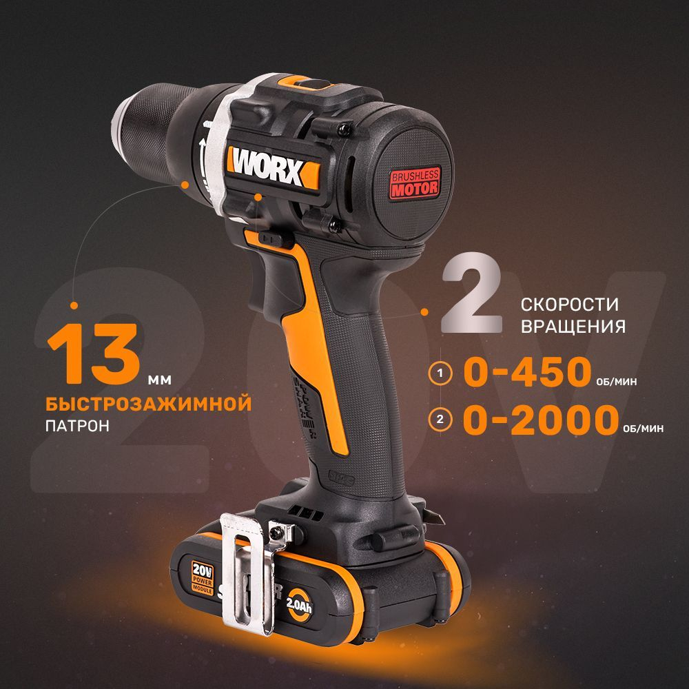Дрель-шуруповерт аккумуляторная WORX WX102