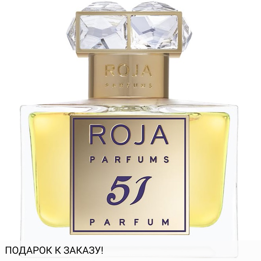 Roja Dove 51 Pour Femme