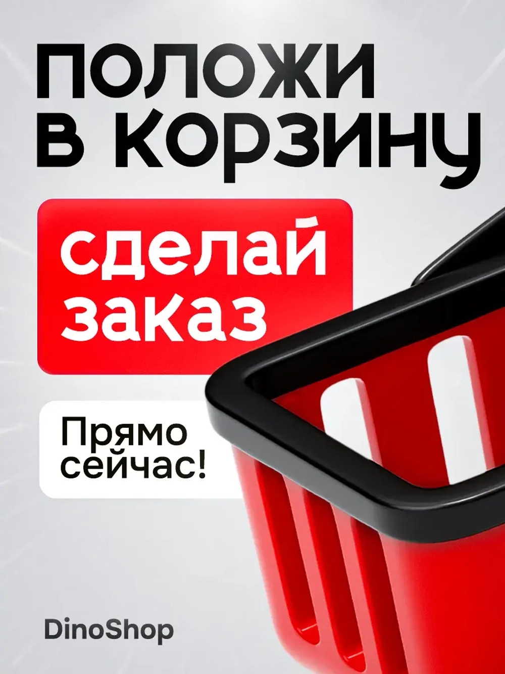 Часы наручные