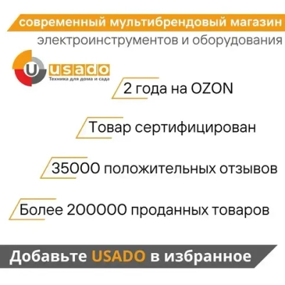 Станок точильный электрический BSM-150A (с лампой)