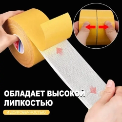 Многоразовая клейкая лента 50 мм 10 м, 1 шт