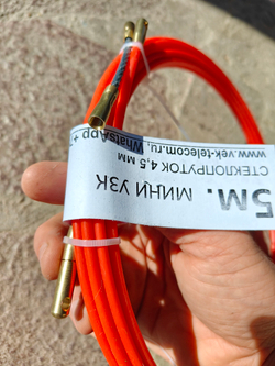 Усиленное УЗК 7 метров, пруток 4,5мм, протяжка в бухте