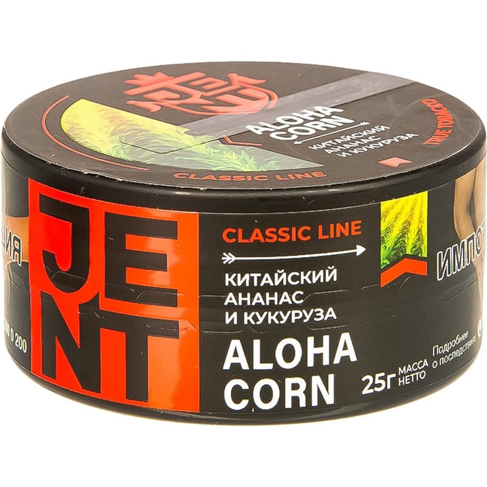 М. Табак для кальяна Jent Classic Aloha Corn (Китайский ананас с кукурузой) 25гр