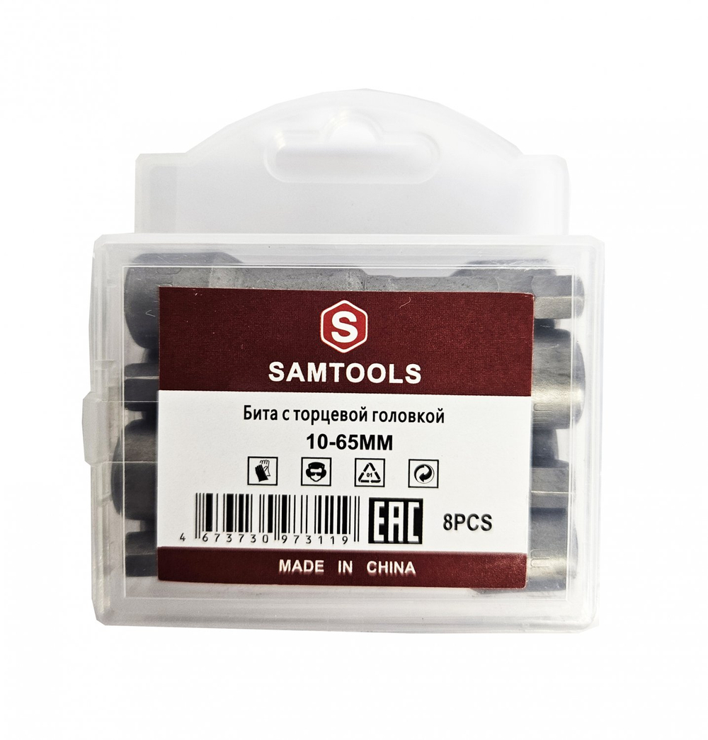 Бита с торцевой головкой 10 мм, 65 мм магнитная Samtools 8 шт/уп