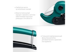 Высокоскоростной труборез по пластиковым трубам KRAFTOOL Expert-25 до 25 мм 23381-25_z01