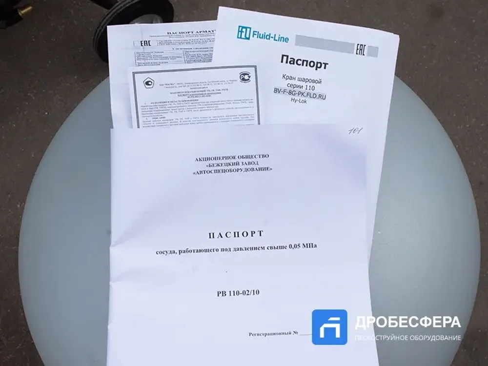 Ресивер для компрессора РВ 110-02/10 из нержавейки вертикальный