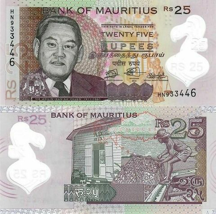 Маврикий 25 рупий 2013 - 2021 Острова Родригес UNC