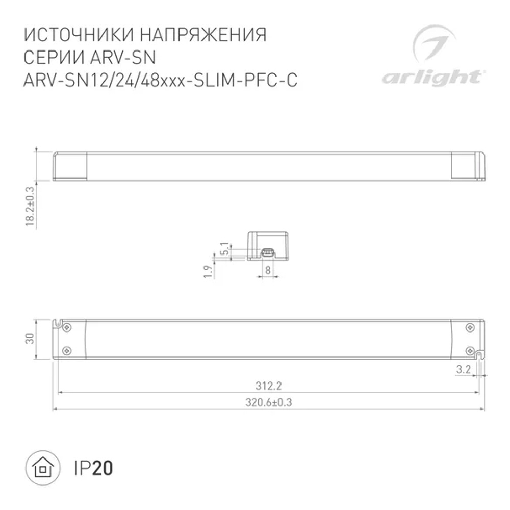 Блок питания ARV-SN48075-SLIM-PFC-C (48V, 1.56A, 75W) (Arlight, IP20 Пластик, 3 года) 031504