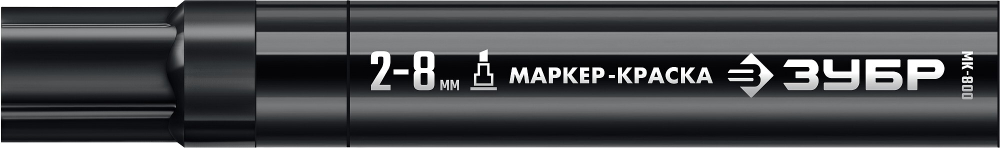 ЗУБР МК-800 2-8 мм, клиновидный, черный, экстрабольшой объем, Маркер-краска, ПРОФЕССИОНАЛ (06327-2)