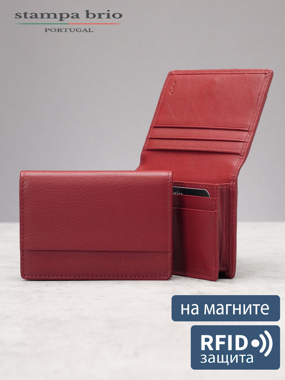 591 R - Футляр для карт с RFID защитой