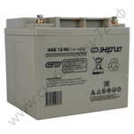 Аккумуляторы Энергия