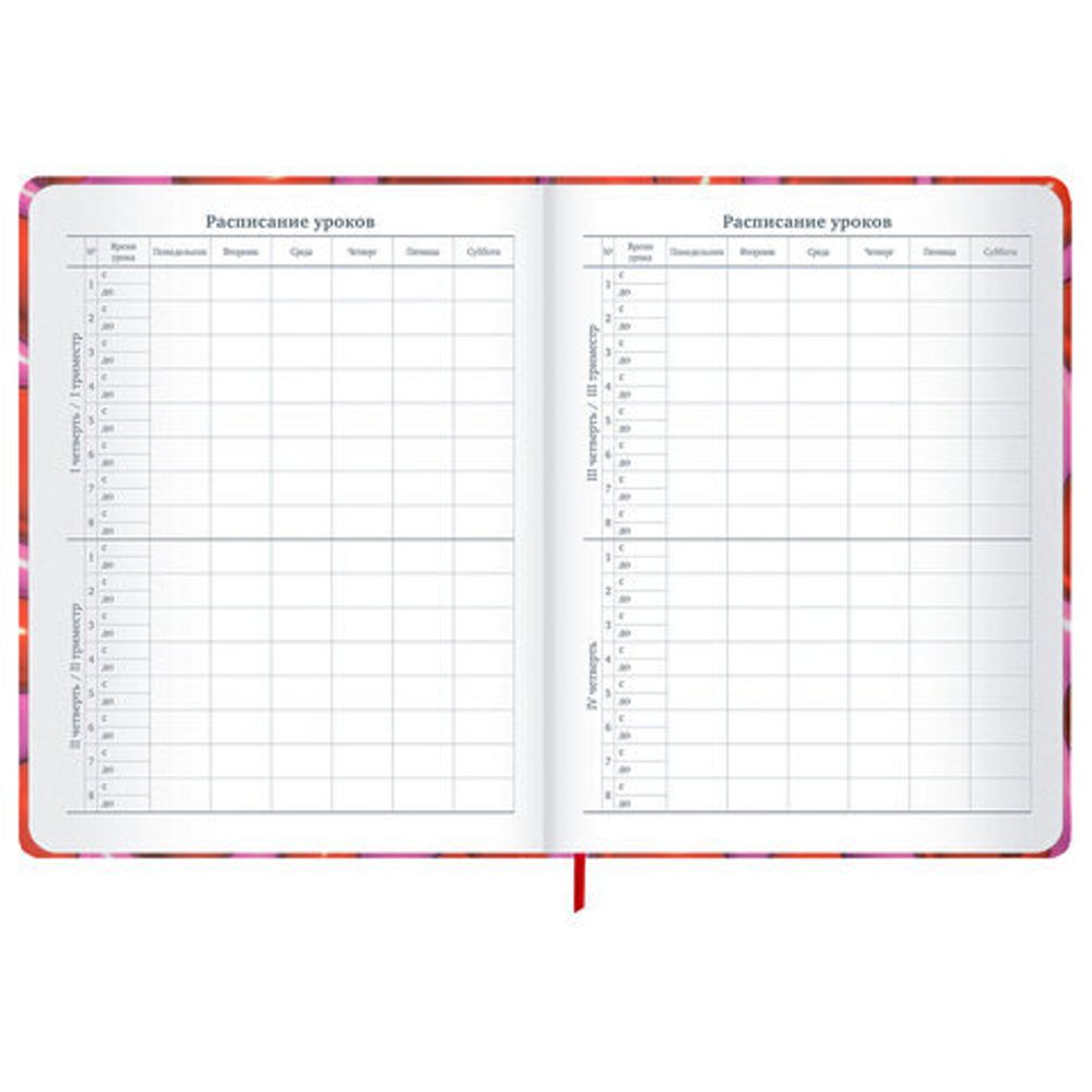 Дневник 1-11 класс 48 л., твердый, BRAUBERG, матовая ламинация, резинка, закладка-ляссе, с подсказом, "Сердечки", 107241