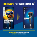 Станок Gillette Fusion5 PROGLIDE Flexball 1 кассета