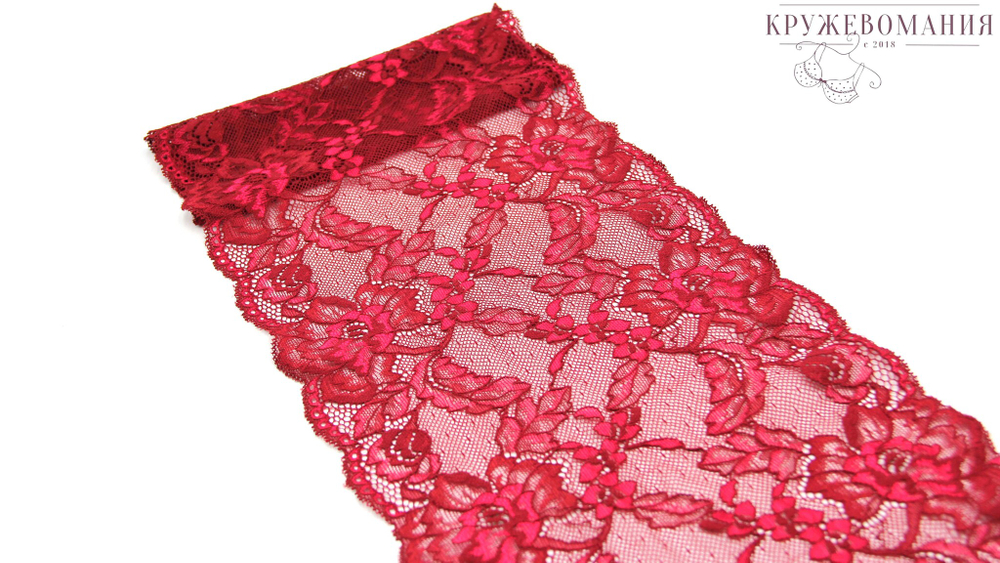 Эластичное кружево, темно-красный, 20 см (Артикул: EK-1008), м