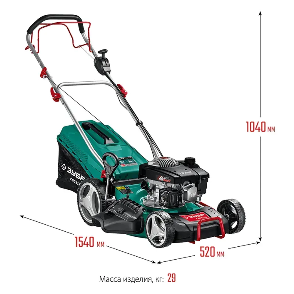 ЗУБР ГБС-460 газонокосилка бензиновая самоходная