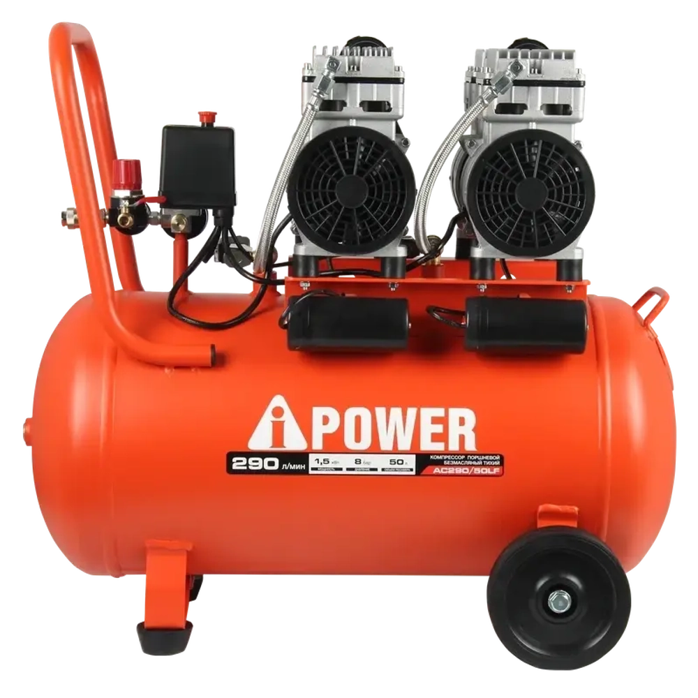 A-iPower AC290/50LF компрессор безмасляный 50206