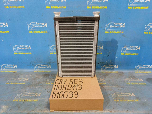 Радиатор печки Honda CRV 2006-2011