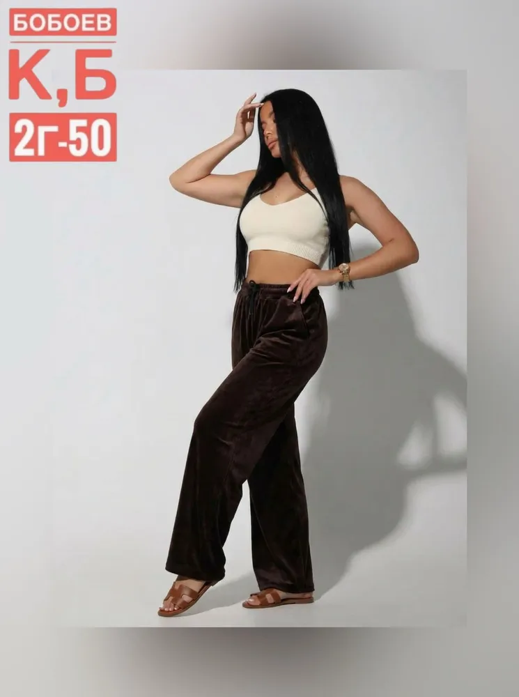 Брюки 2583072 Fabrika