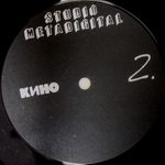 Кино / Чёрный Альбом (LP)