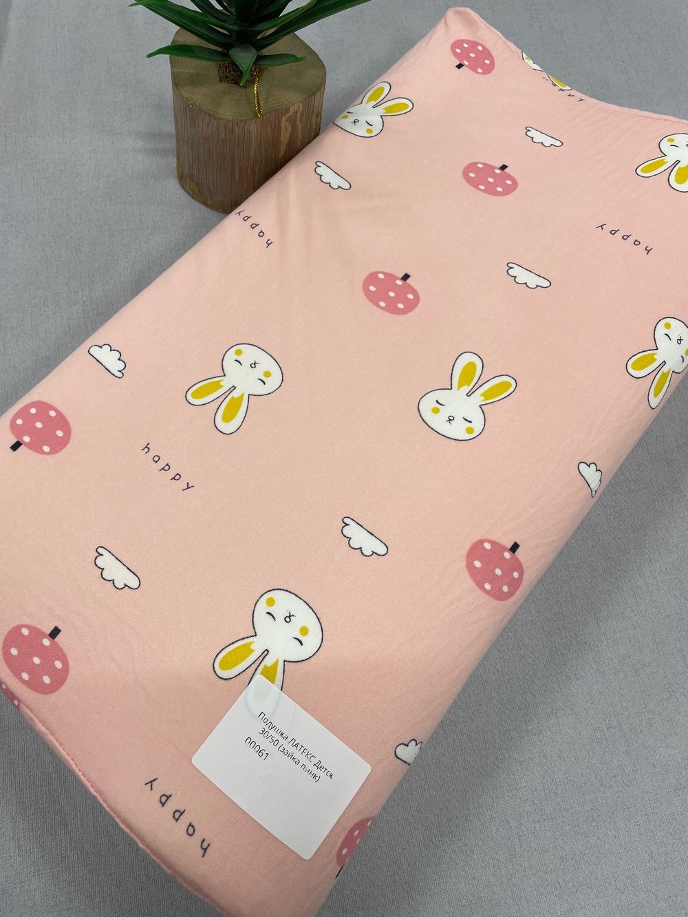 Подушка ЛАТЕКС Детск 30/50