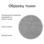 Штора рулонная Блэкаут Натали светло-серый