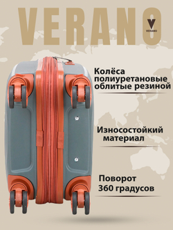 Чемодан мини "Verano" из полипропилена, съёмные колёса