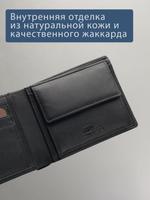 B123160R Preto - Портмоне с RFID защитой MP