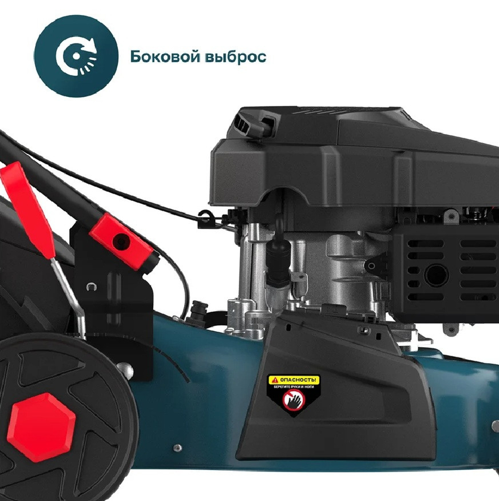 Газонокосилка бензиновая Alteco GLM 45-41 MSQ 84119